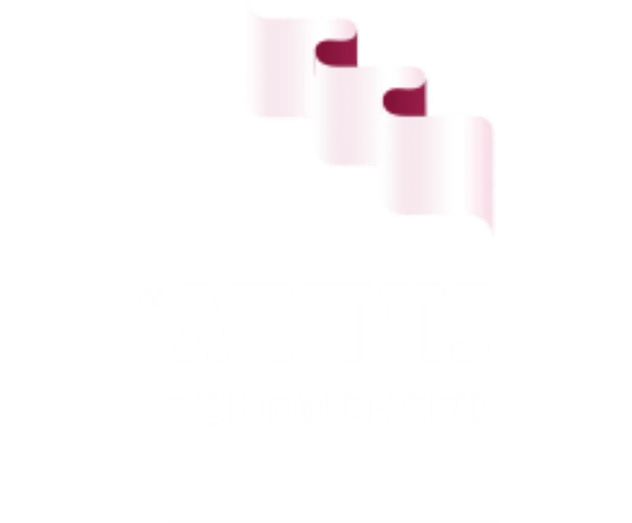 מדרג - משרד עורכי דין יוני לוי